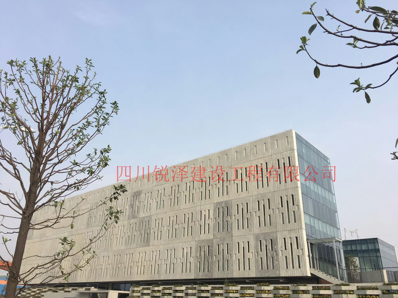 建工集團產業化研究中心